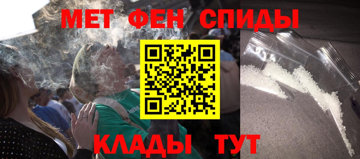 АМФ  Вход с VPN  Севастополь  АМФЕТАМИН VHQ  АМФ 