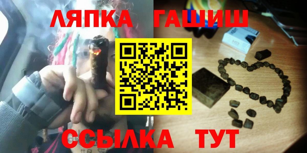 Гашиш 40% ТГК Севастополь