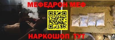а пвп мука Бузулук