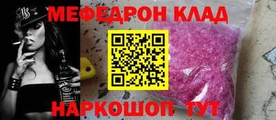 а пвп мука Бузулук