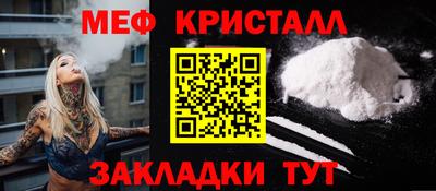 ешки Бугуруслан