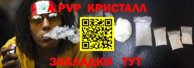 мет Будённовск