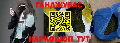 ешки Бугуруслан
