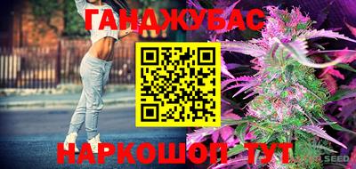 ешки Бугуруслан