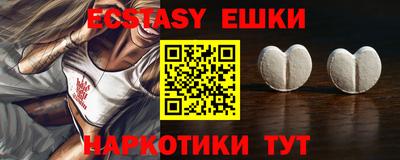 ешки Бугуруслан