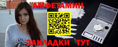 мет Будённовск