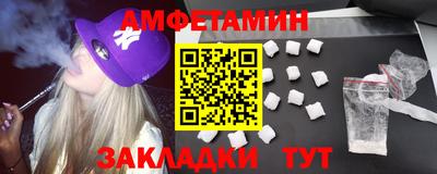 мет Будённовск