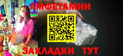 мет Будённовск