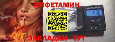 мет Будённовск