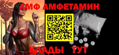 мет Будённовск