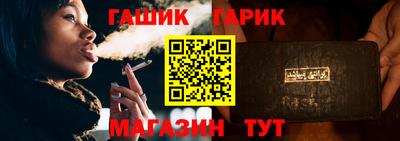 ешки Бугуруслан
