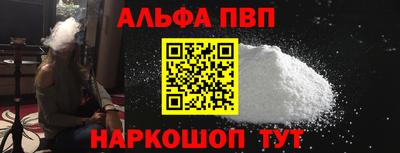 а пвп мука Бузулук