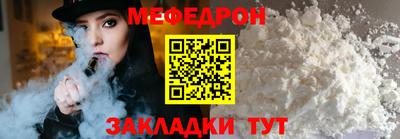 а пвп мука Бузулук