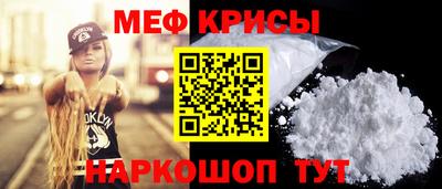 мет Будённовск
