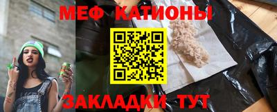 а пвп мука Бузулук