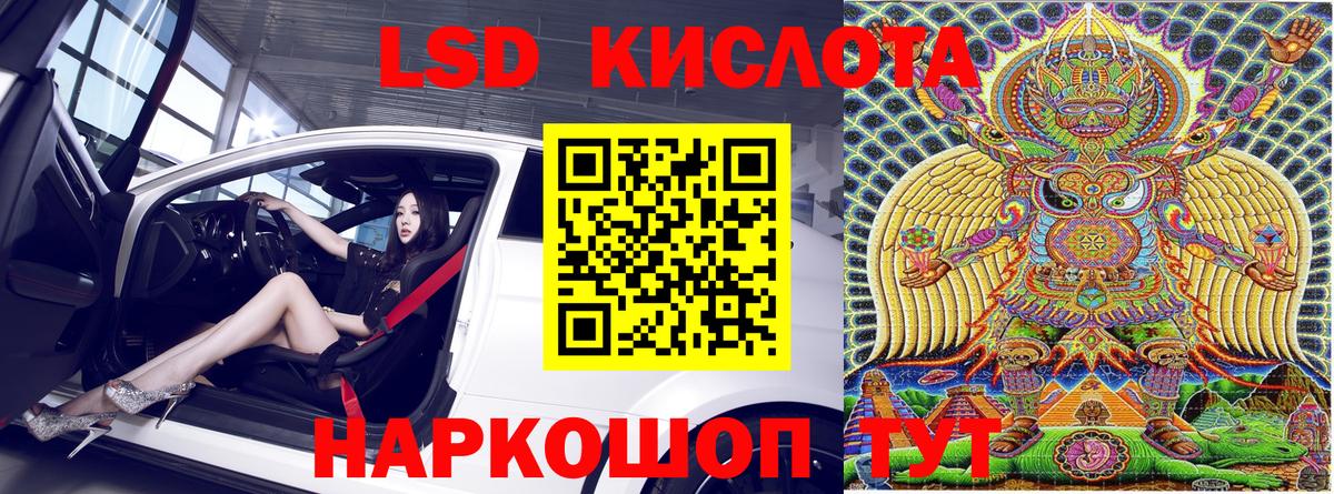 Марки NBOMe  Вход с VPN  Севастополь  Марки N-bome 1,8мг 