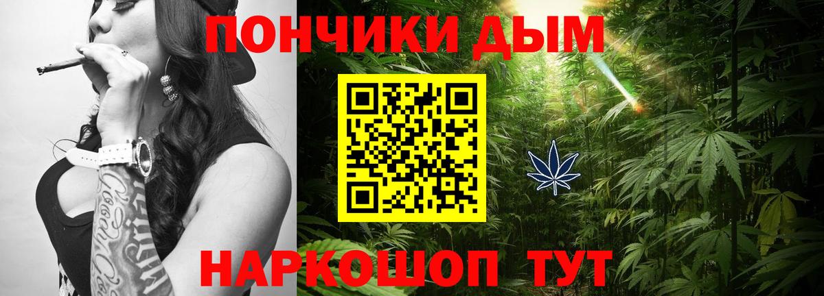 Севастополь  Каннабис Bruce Banner  Бошки марихуана тримм  Вход с VPN  Шишки марихуана марихуана  Марихуана Amnesia 